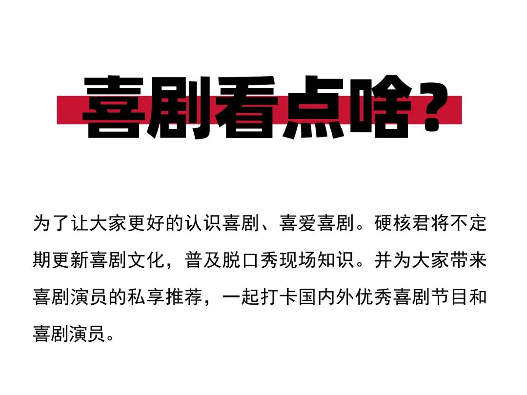 北京脱口秀开放麦地址_开放麦哪里看_池莉经典文集看麦娘