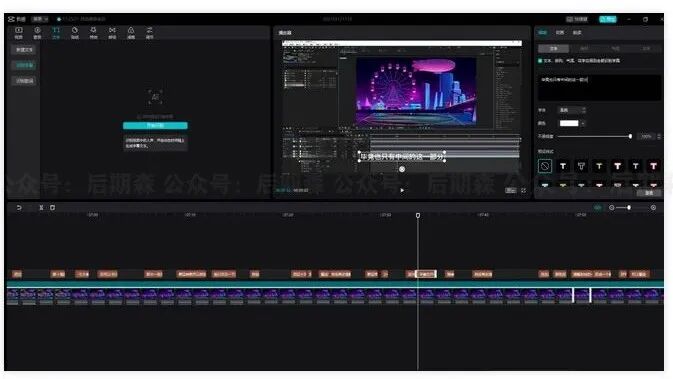 字幕格式_ts格式字幕_用格式工厂怎么添加字幕