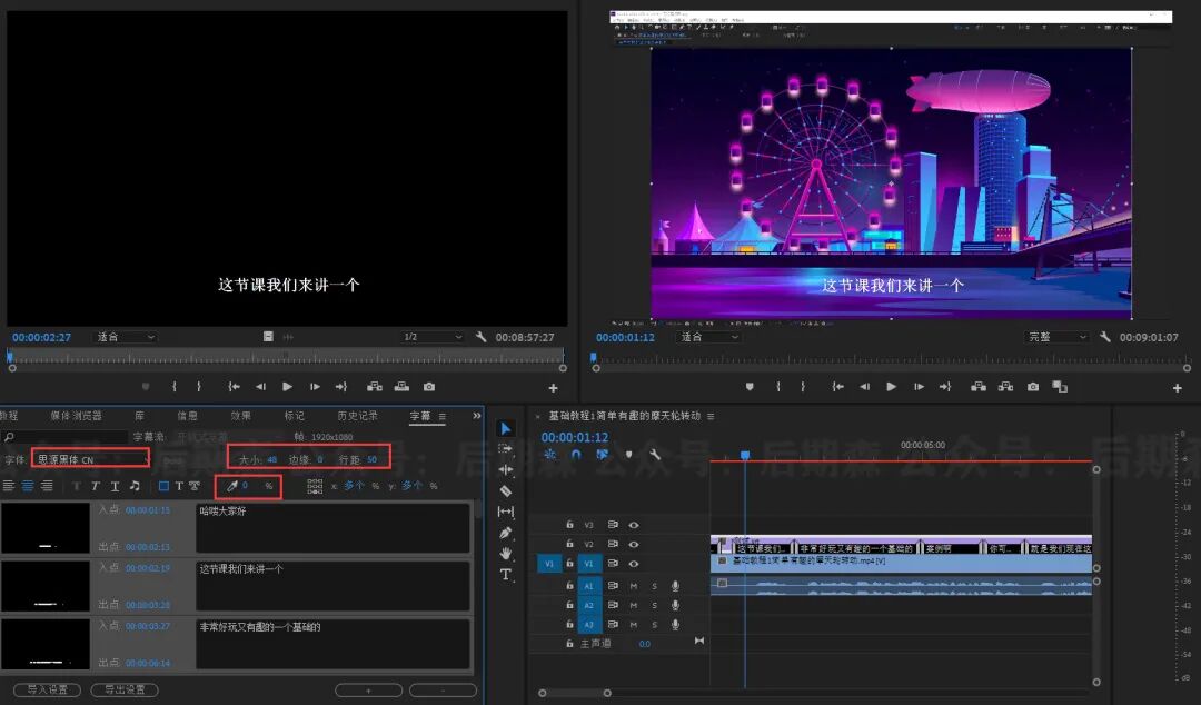 用格式工厂怎么添加字幕_ts格式字幕_字幕格式