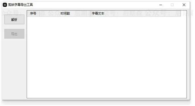 用格式工厂怎么添加字幕_ts格式字幕_字幕格式
