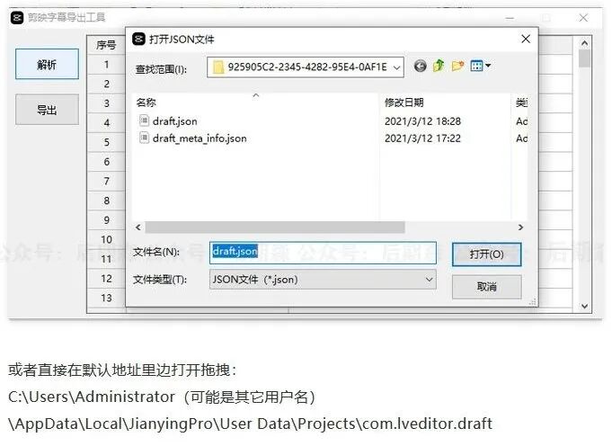 用格式工厂怎么添加字幕_ts格式字幕_字幕格式