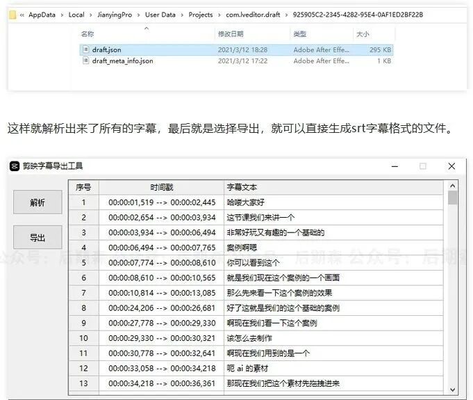 ts格式字幕_用格式工厂怎么添加字幕_字幕格式