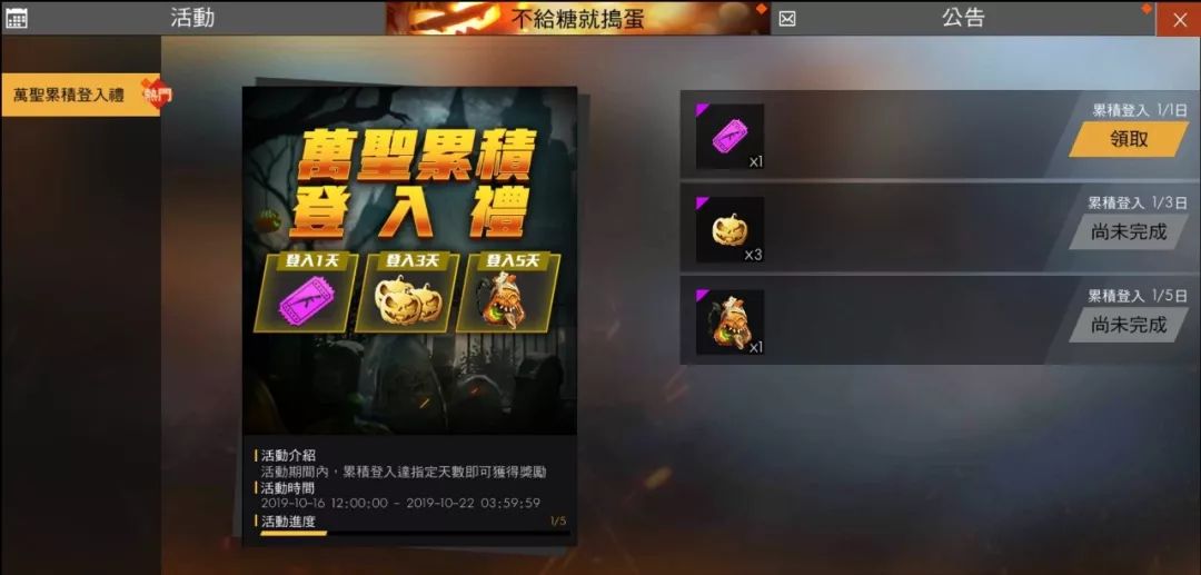 Free Fire 世界最活跃的吃鸡手游 传奇武器抽到停不下来 好游戏 Ourplay 微信公众号文章阅读 Wemp