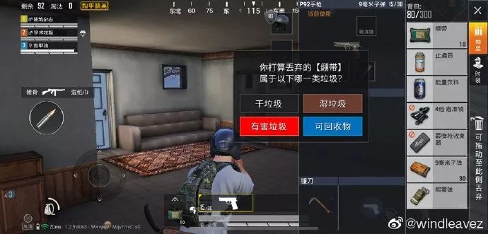 漫威超级战争测试版下载_下载漫威英雄战争_漫威超级战争下载