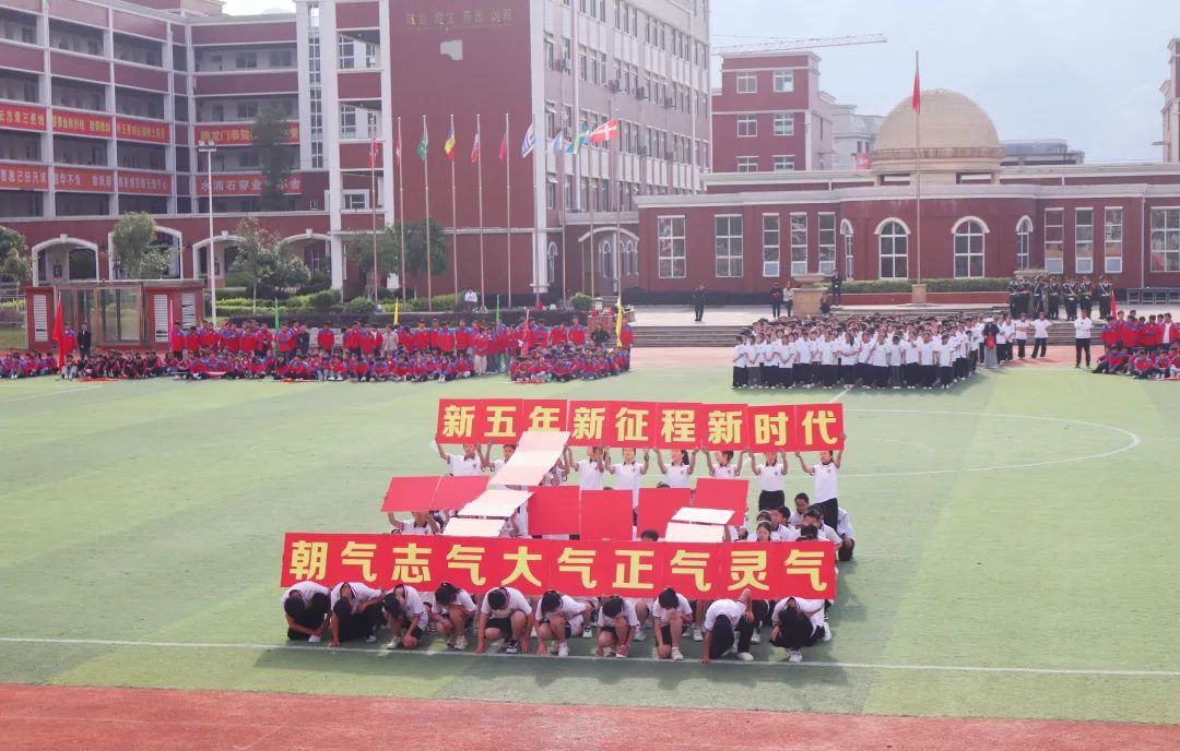 重庆市国维外国语学校2025年秋季学期招生简章