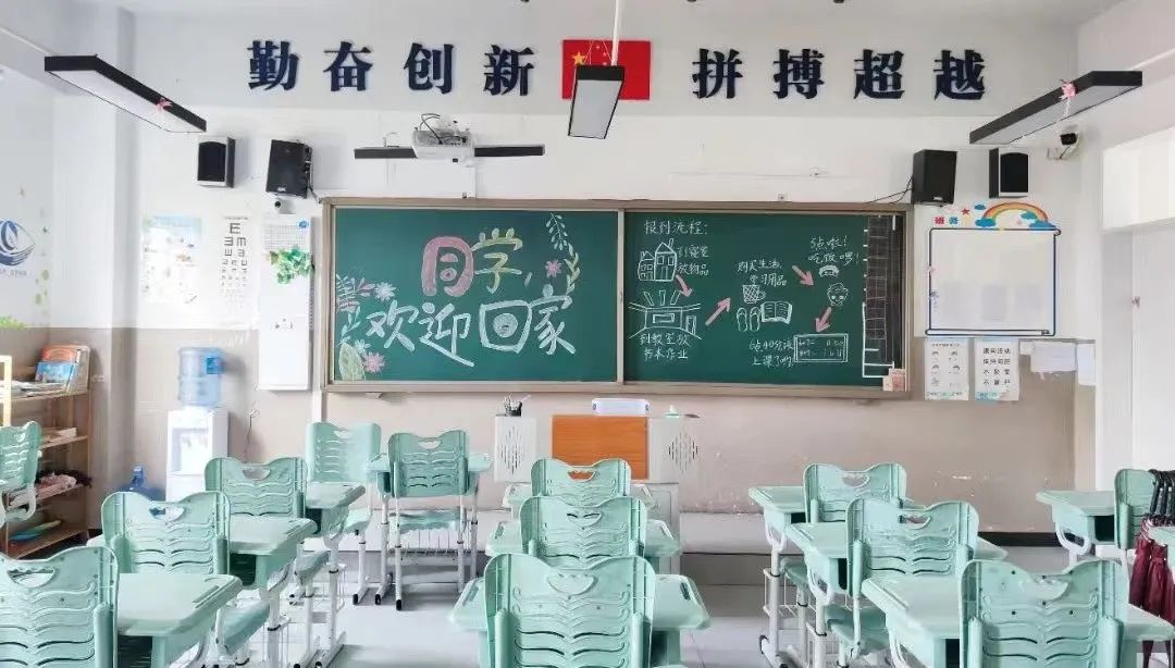 重庆市国维外国语学校2023年秋季学期招生简章