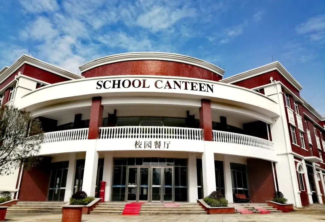 重庆市国维外国语学校2023年春季招收少量优秀学子