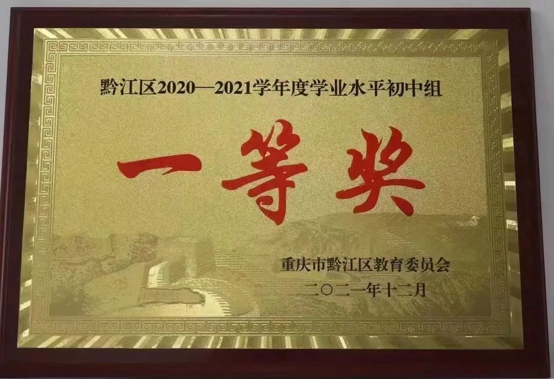 重庆市国维外国语学校2023年秋季学期招生简章