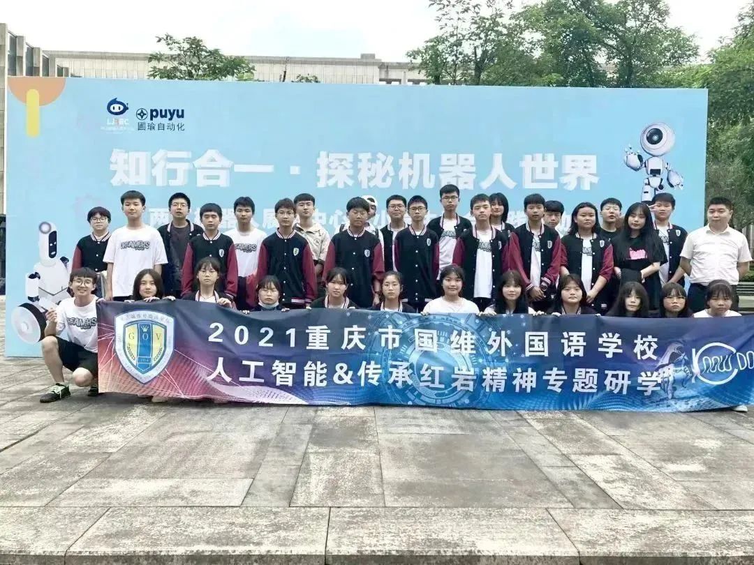 初二转校生班的逆袭——班主任朱小军自述 初二转校生班的逆袭——班主任朱小军自述