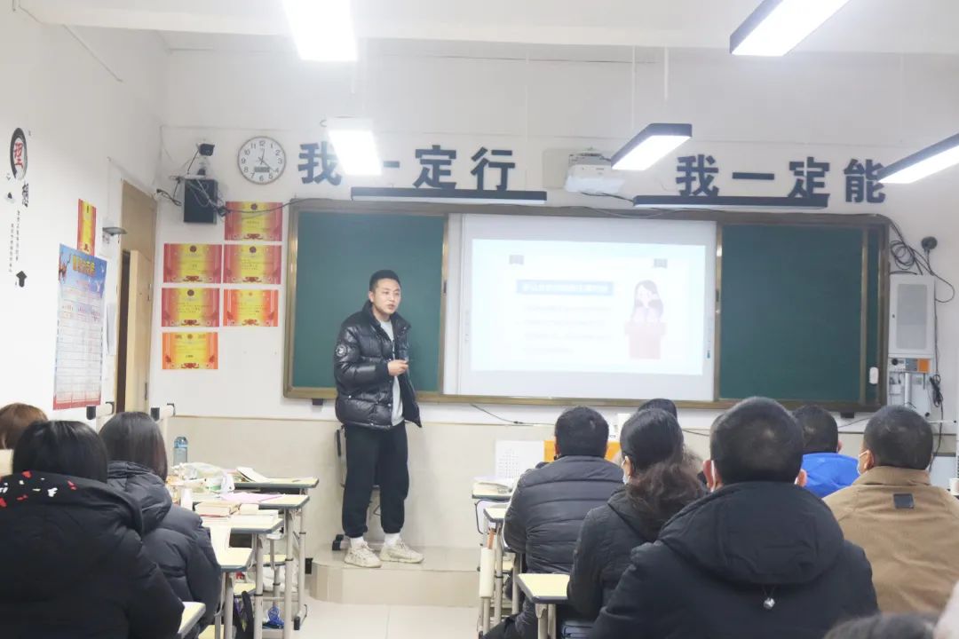 家校共育| 我校初中部举行家长会 家校共育| 我校初中部举行家长会