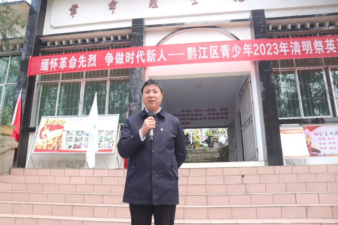 我校开展清明节主题系列教育活动 我校开展清明节主题系列教育活动