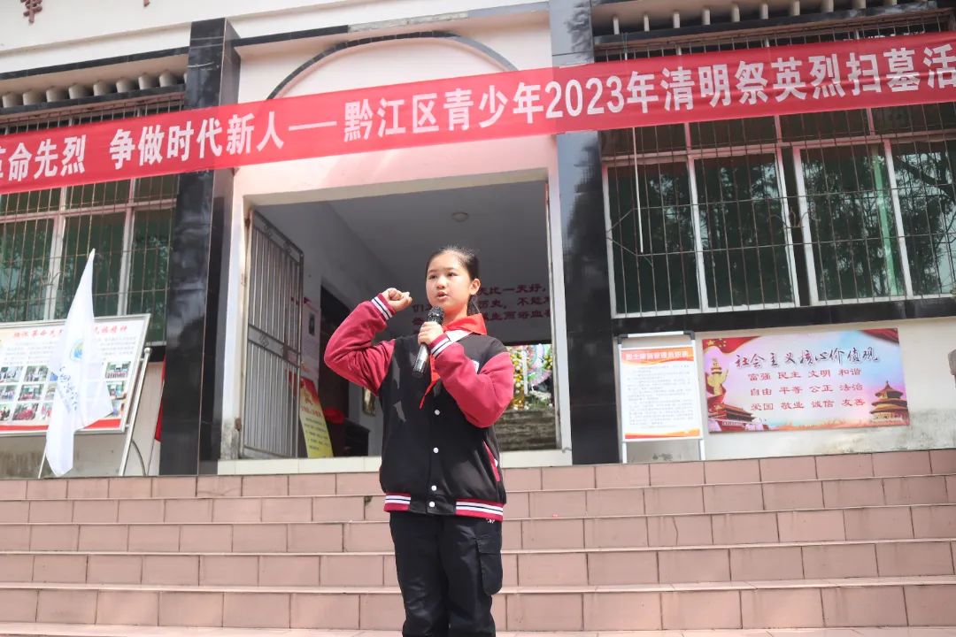 我校开展清明节主题系列教育活动