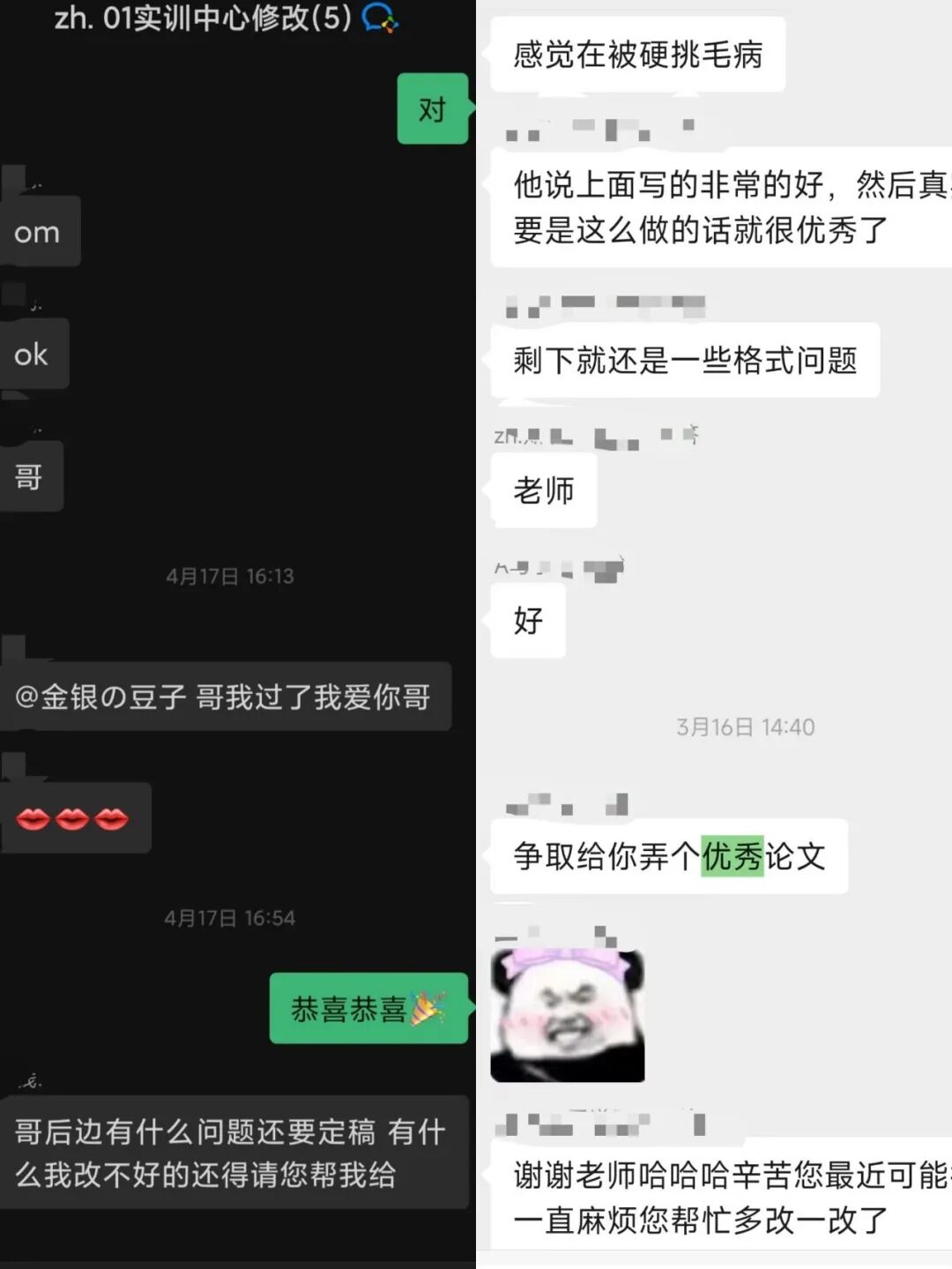 可靠真实