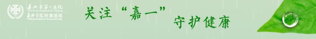 医讯怎么用医讯｜超声诊疗不用愁！嘉兴一院超声专家门诊开诊_https://www.jmylbn.com_新闻资讯_第1张