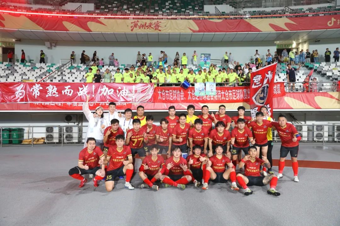 小苏超决赛雨中演出太惊艳了,2∶0，常熟队挺进“小苏超”四强！