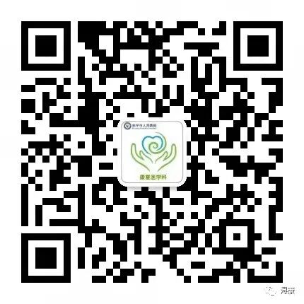 中频为什么能镇痛疼痛克星，解痉神器——中频干扰电_https://www.jmylbn.com_新闻资讯_第13张