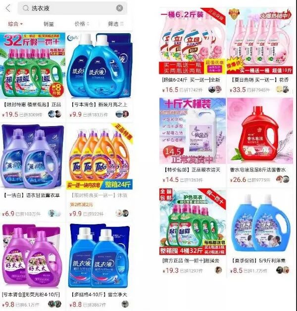 10亿人都在质疑的拼多多，只是在经历时间的阵痛常用法律-河南万基律师事务所