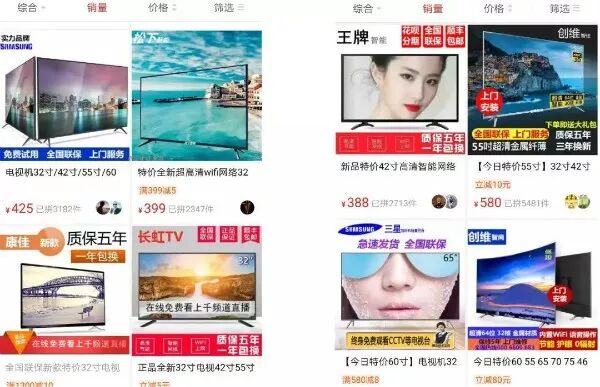 10亿人都在质疑的拼多多，只是在经历时间的阵痛常用法律-河南万基律师事务所