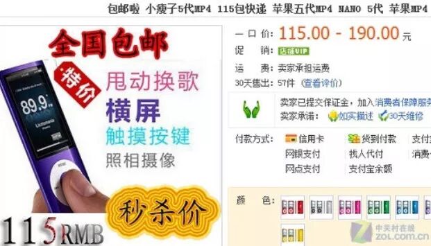 10亿人都在质疑的拼多多，只是在经历时间的阵痛常用法律-河南万基律师事务所