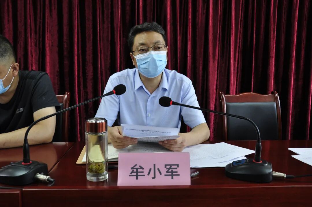 来源城固县乡村振兴局访问量