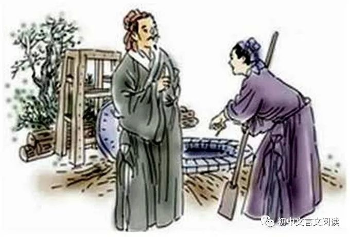 七年级（上）文言文 | 穿井得一人