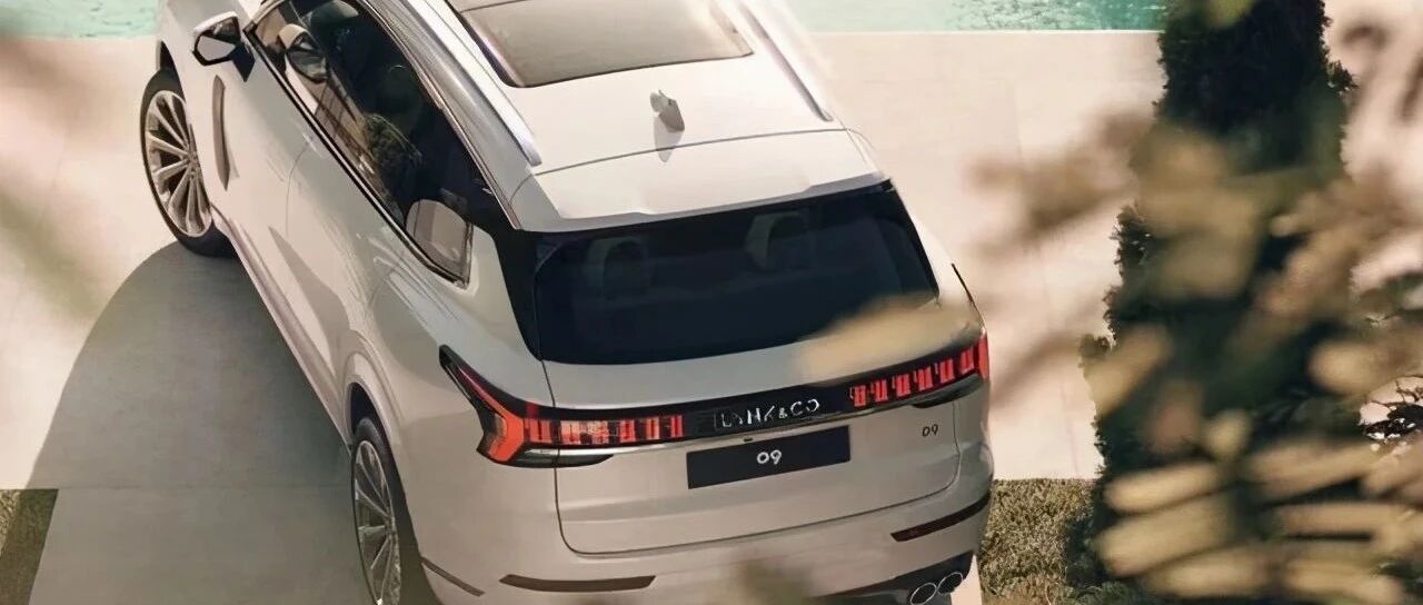 中大型SUV领克09即将发布 躲开了红旗HS7却躲不过汉兰达?