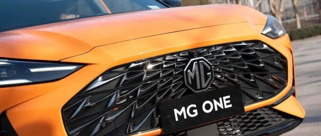 年轻男生的专属座驾，试驾上汽名爵MG ONE