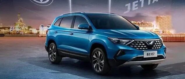 不要被它的表面欺骗，捷达VS7的优缺点非常明显