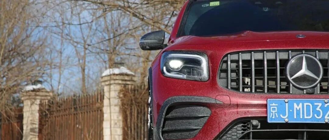 50万以内最快燃油SUV？试驾奔驰AMG GLB 35