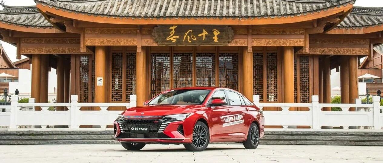 以运动见长的三好学生 试驾：东风风神奕炫MAX