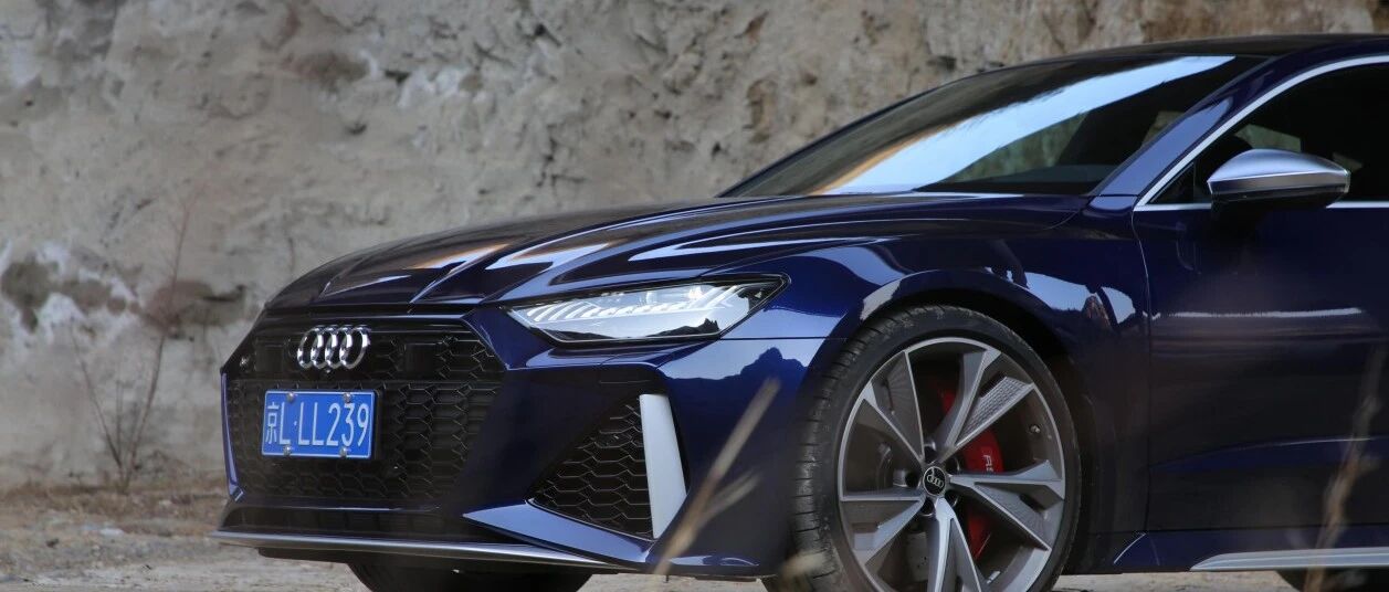 这就是“RS”的天花板？试驾奥迪RS 7 Sportback