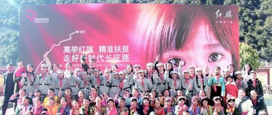 红旗梦想自强班：听，梦想成真的声音