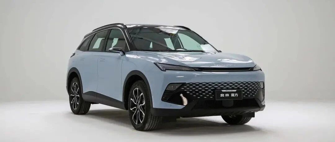 燃油车也有智能黑科技，静态体验北京汽车魔方