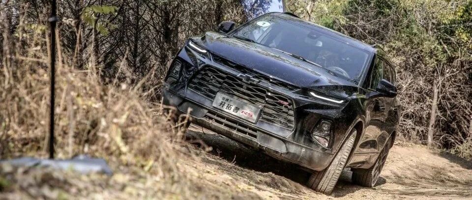 应对复杂路况是否游刃有余？场地试驾雪佛兰开拓者RS