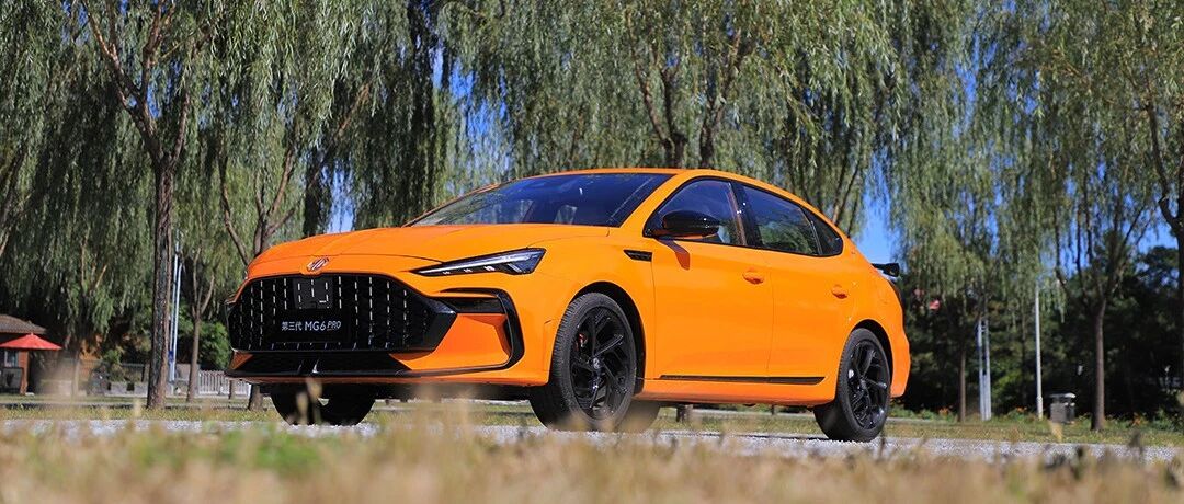 宿敌较量：年轻派的新老较量 名爵MG6 PRO与奥迪A3 Sportback谁能俘获你的芳心？