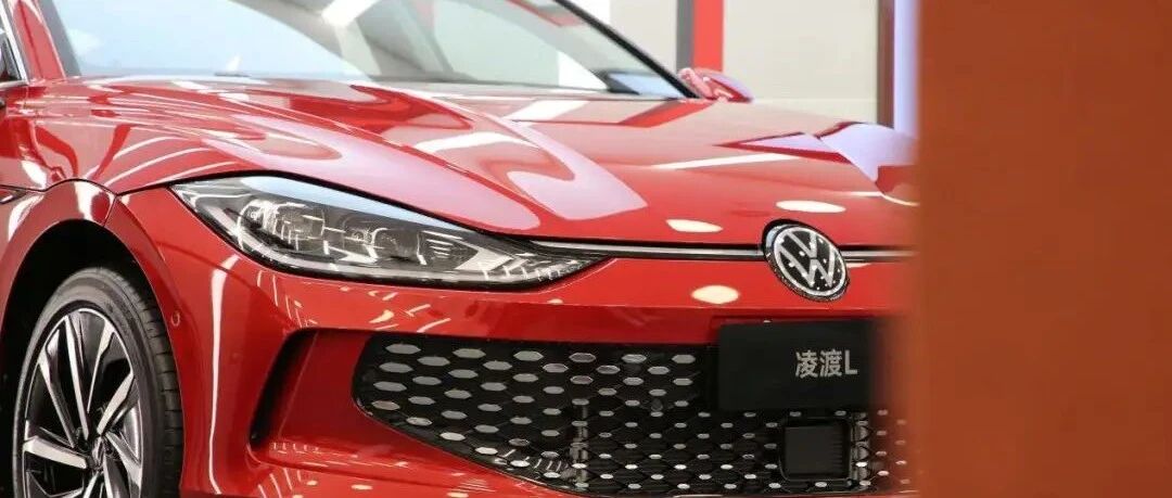 正式坐实轿跑身份 实拍全新大众凌渡L