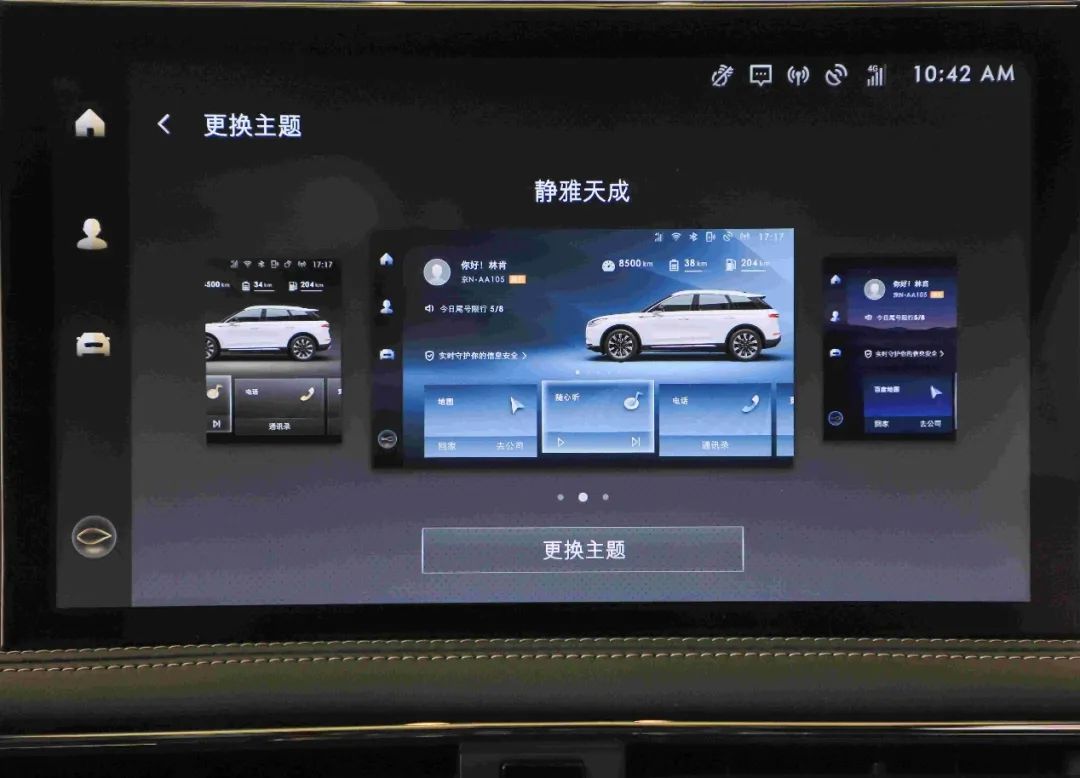 新款“新”在哪里?牛车网实拍2022款林肯冒险家-微信头条网 新款“新”在哪里?牛车网实拍2022款林肯冒险家