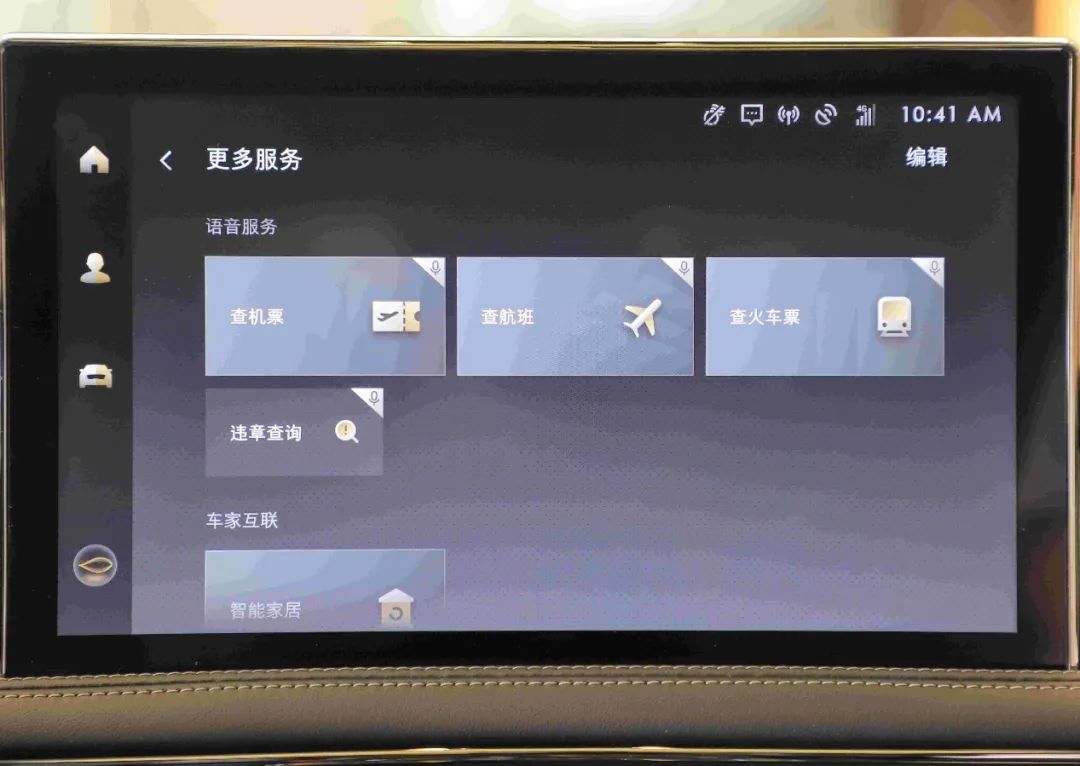 新款“新”在哪里?牛车网实拍2022款林肯冒险家-微信头条网 新款“新”在哪里?牛车网实拍2022款林肯冒险家