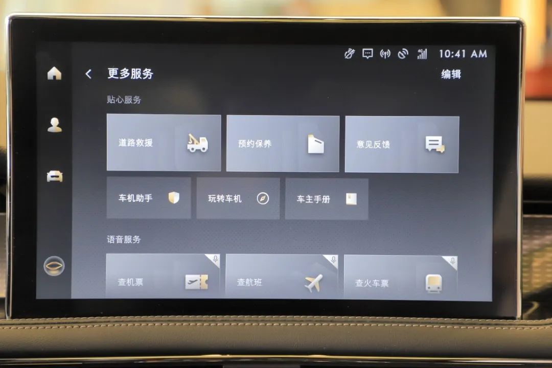 新款“新”在哪里?牛车网实拍2022款林肯冒险家-微信头条网 新款“新”在哪里?牛车网实拍2022款林肯冒险家
