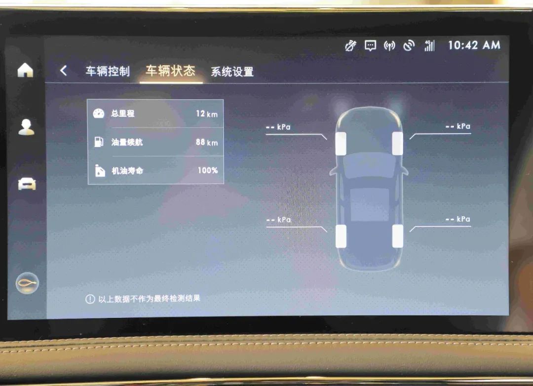 新款“新”在哪里?牛车网实拍2022款林肯冒险家-微信头条网 新款“新”在哪里?牛车网实拍2022款林肯冒险家