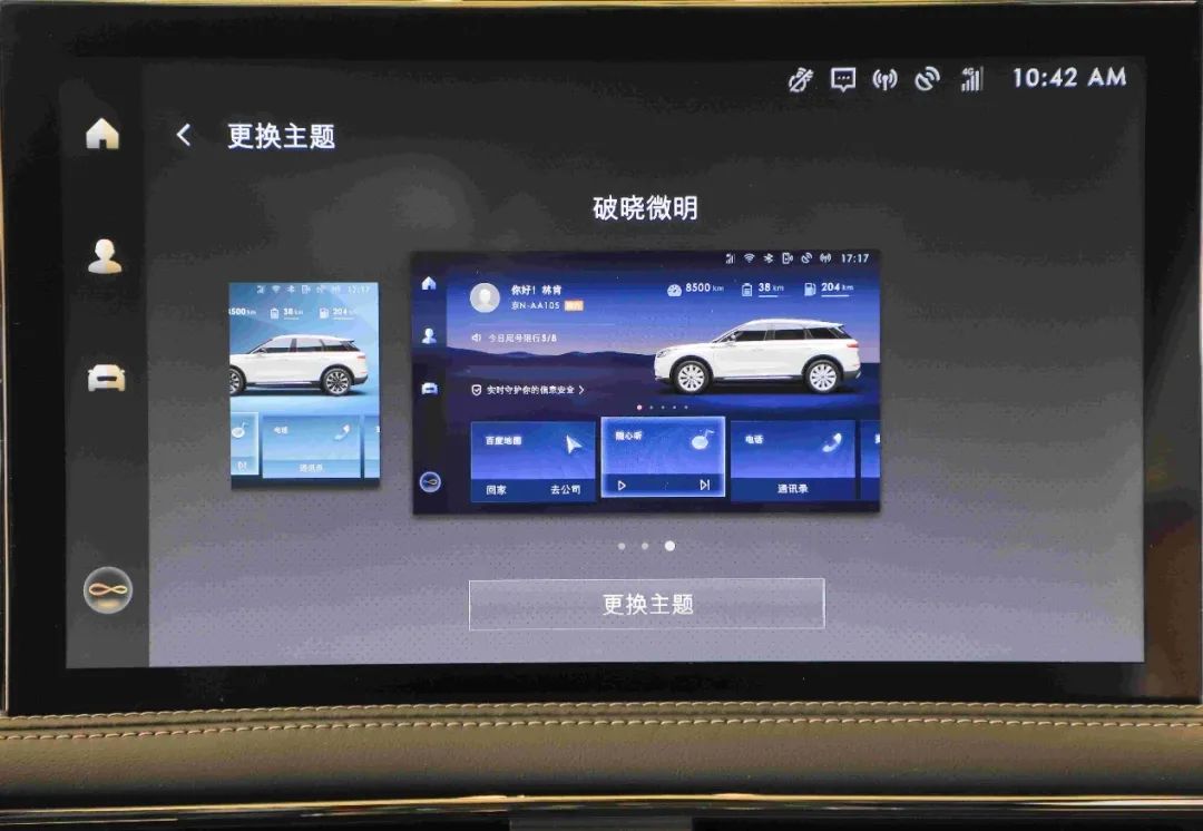 新款“新”在哪里?牛车网实拍2022款林肯冒险家-微信头条网 新款“新”在哪里?牛车网实拍2022款林肯冒险家