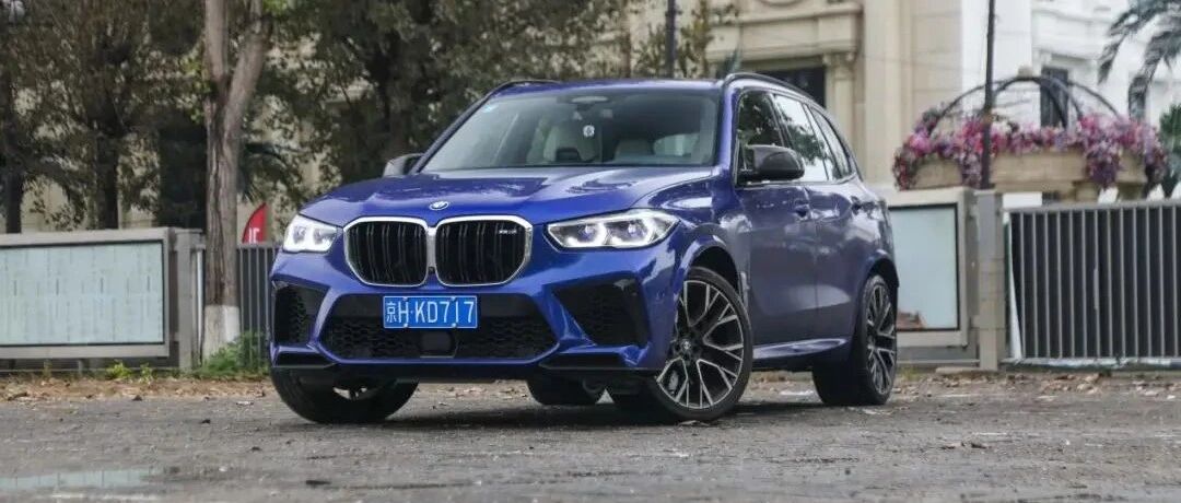 4.4T的动力能带来多少乐趣？试驾：宝马X5 M