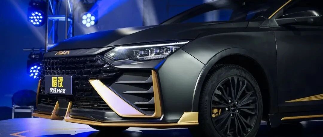 中国品牌运动新风潮：MG6 Pro、影豹、奕炫MAX 暗夜版怎么选？