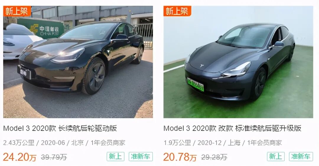 车市调查 车商不敢收 用户不敢买 特斯拉 蔚来 比亚迪电动二手车谁更保值 牛车网 微信公众号文章 微小领