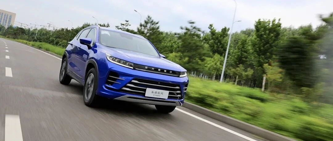10万出头的价格有没有优势？试驾星途 追风 230T