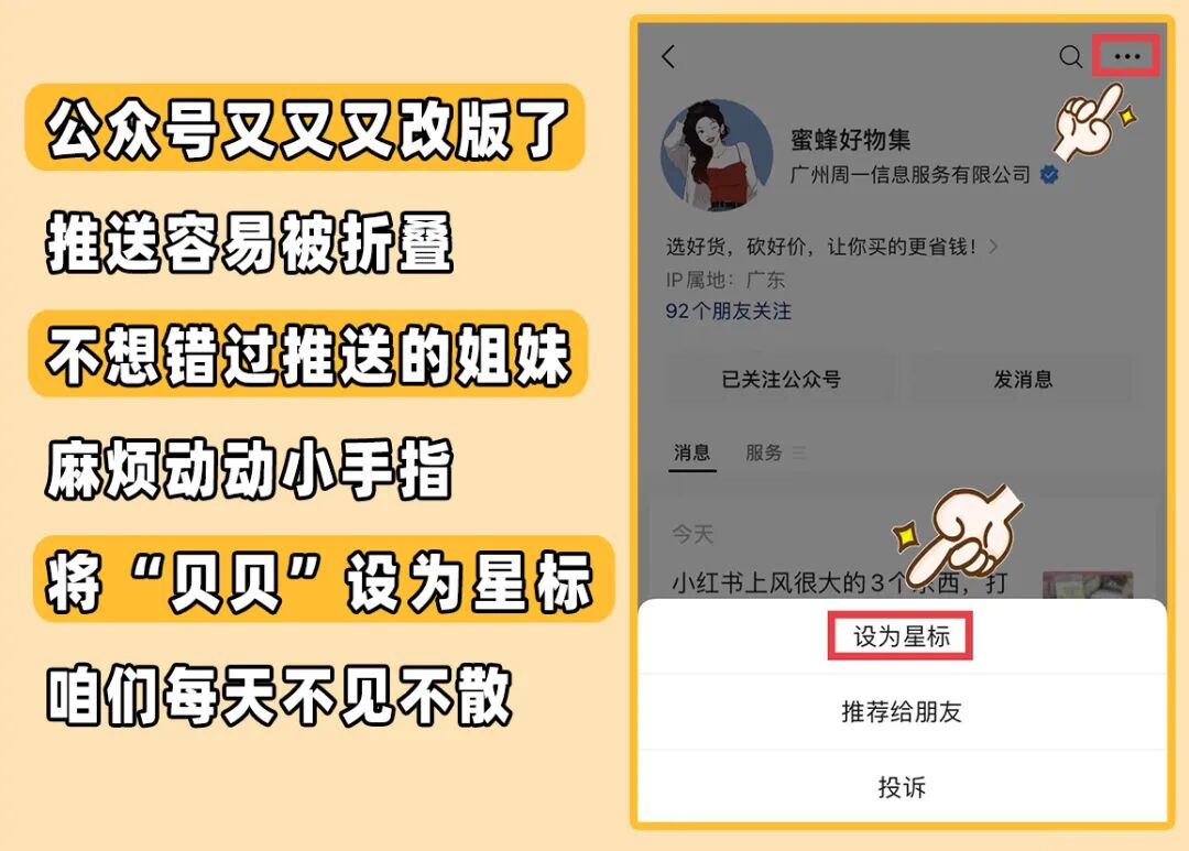 12款小红书&抖音点赞过万的东西！个个好用到飞起！