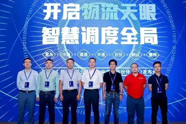 菜鸟“物流天眼”计划有多牛？全国百万个监控摄像头全部智能化！