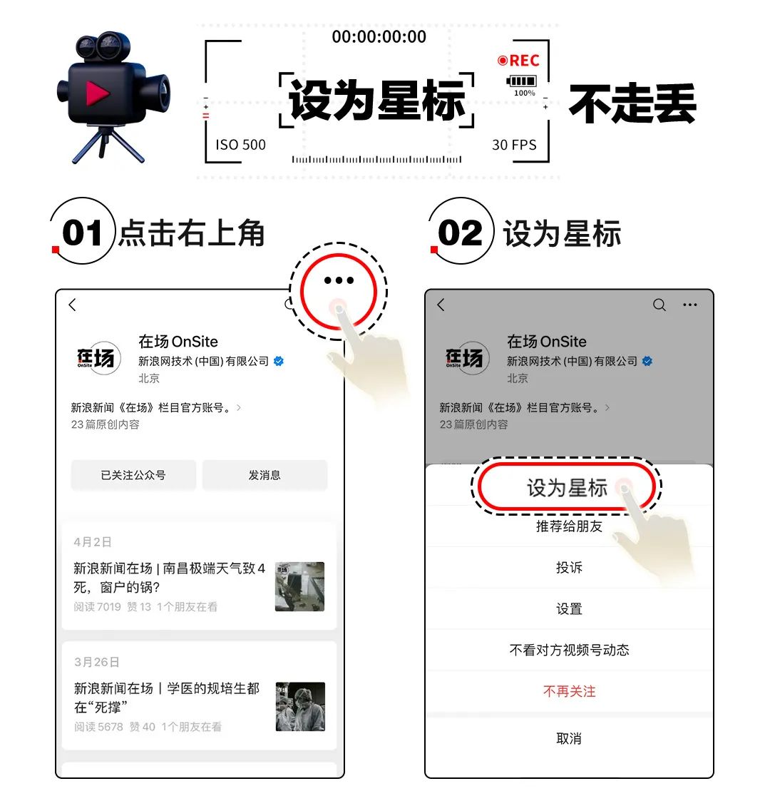 取水时被袭击身亡