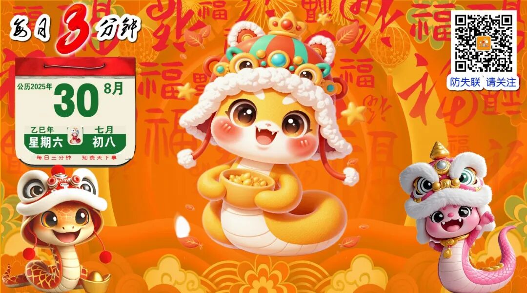 男子翻越七彩丹霞护栏致地表破坏，引发公众关注