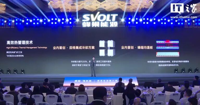 蜂巢能源全球首创固态电解质转移技术，中镍半固体电池 10 月量产